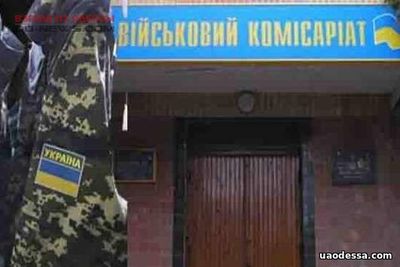 Призывнику Одесской области грозит тюремный срок до трех лет