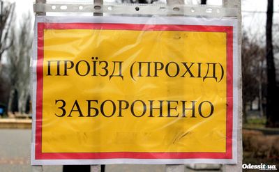 Санаторий Лермонтовский в Одессе захватили и закрыли