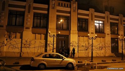 Хулиганы разрисовали фасад Русского театра в Одессе